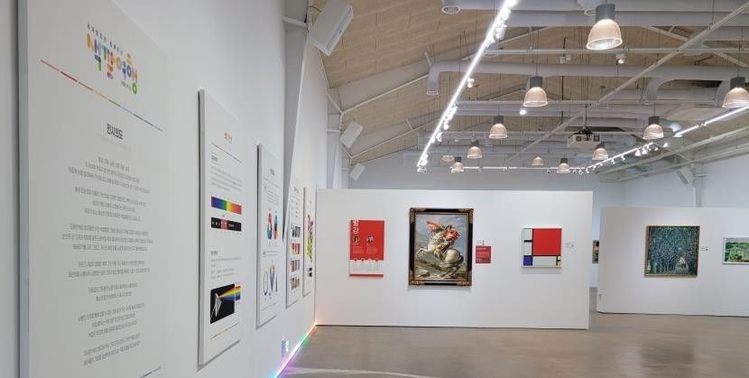 세계명화와 함께하는 색깔여행展 전시 전경